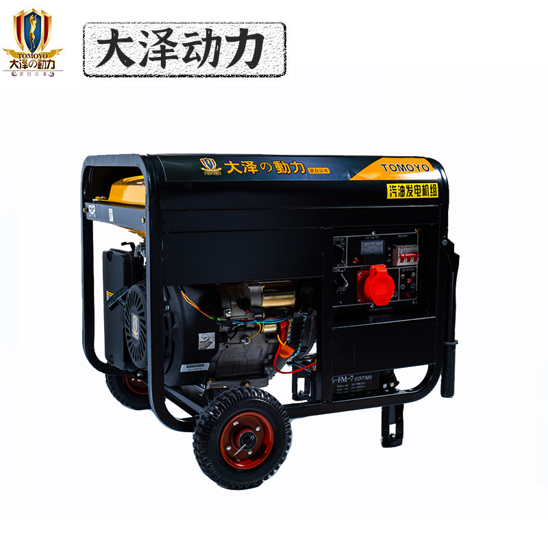 大泽动力5kw小型汽油发电机