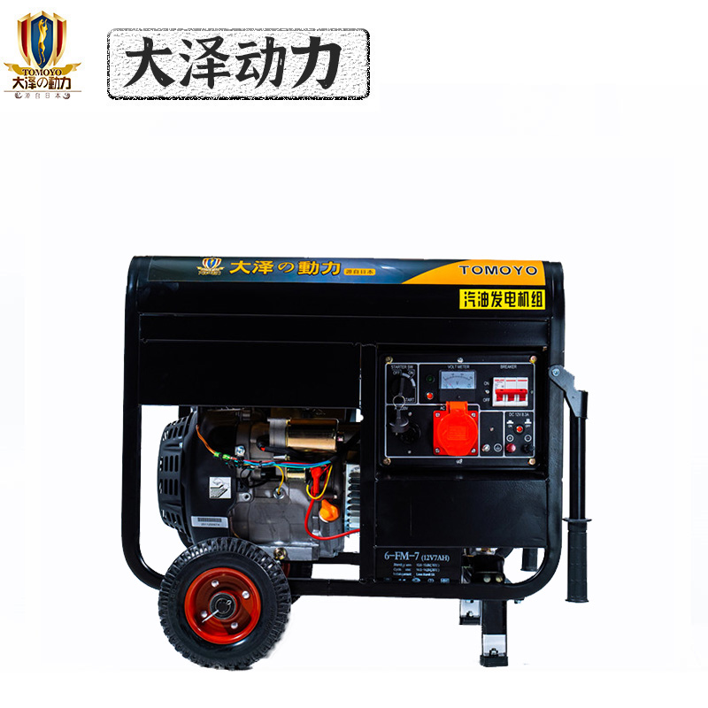 大泽动力5kw小型汽油发电机