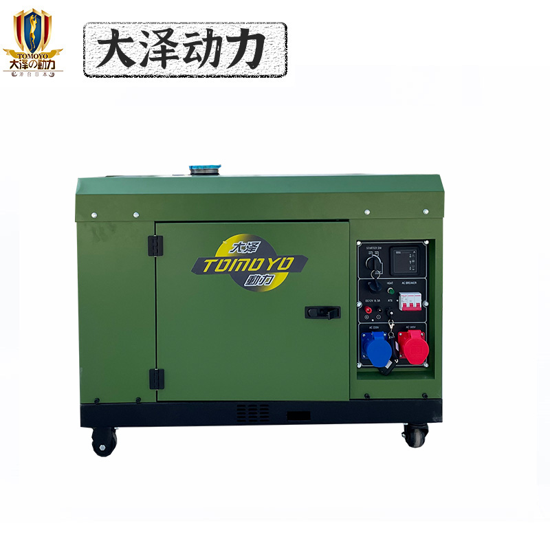 大泽动力3kw-8kw静音柴油发电机