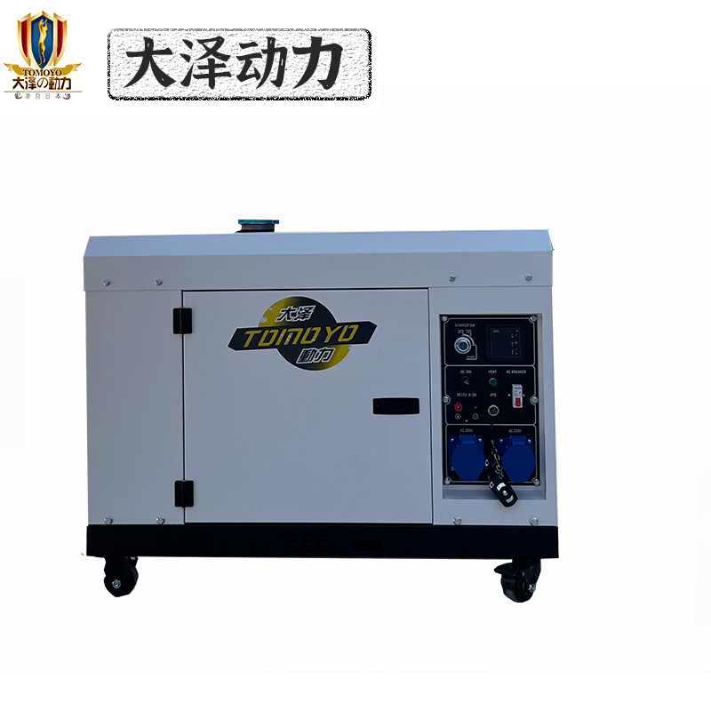 大泽动力3kw-8kw静音柴油发电机