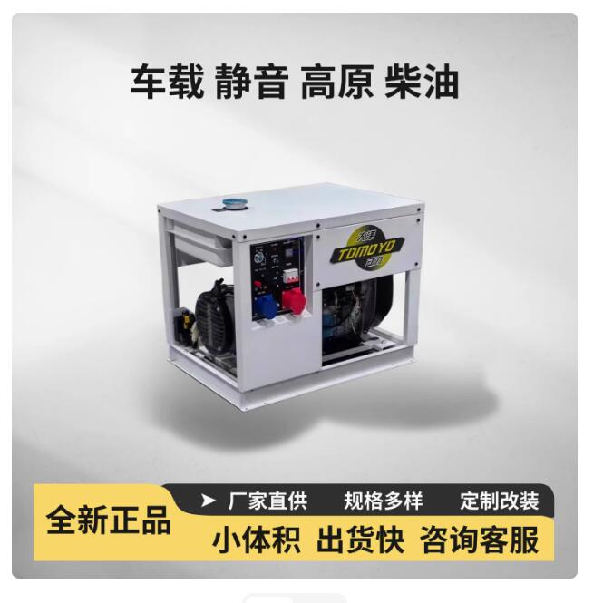 大泽动力15kw小型柴油发电机