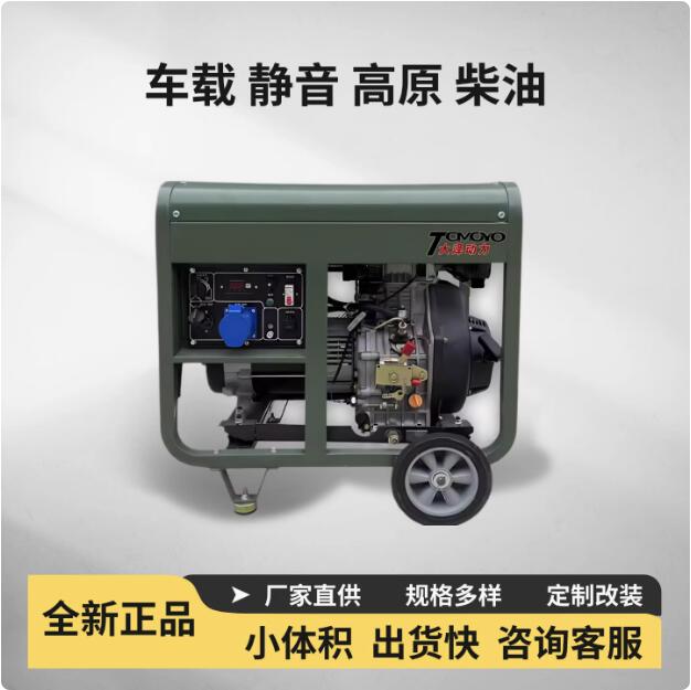 大泽动力8kw小型柴油发电机