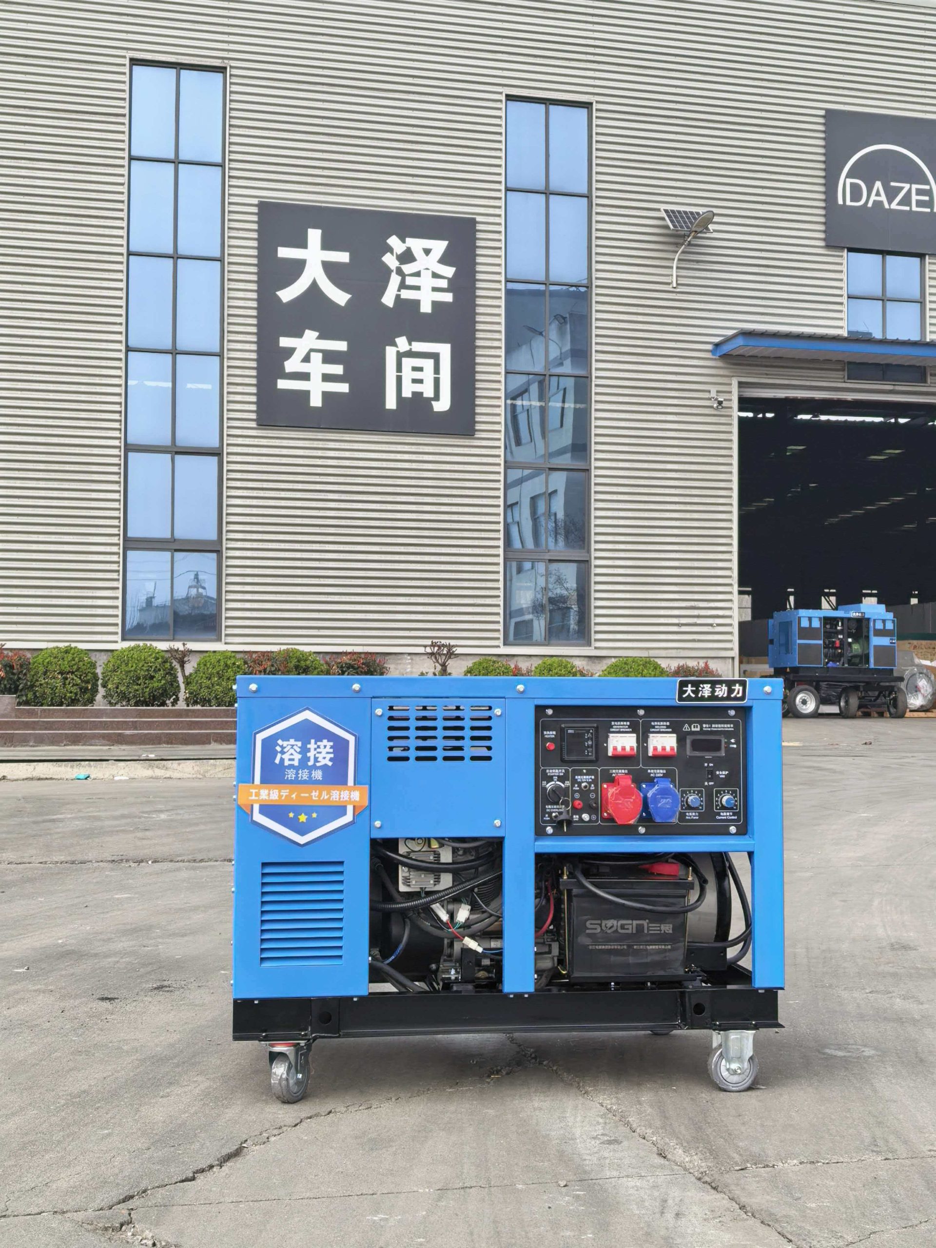 大泽动力350A双缸柴油发电电焊机